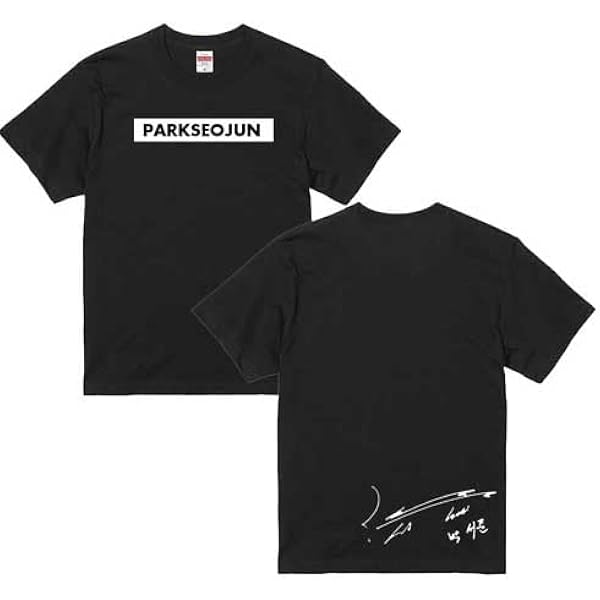 Amazon.co.jp: パクボゴム パク・ボゴム イラストTシャツ 男女