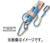 藤井電工 ツヨロン 吊るべー P-14