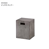 DESSAUデッサウ チェアー