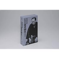 Amazon.co.jp: 落語研究会 八代目 桂文楽 全集 8枚組DVD : 桂文楽: DVD