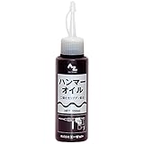 AZ ハンマーオイル 100ml No.300