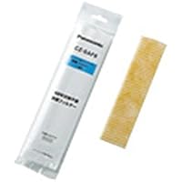 Panasonic エアコン用 10年交換不要　除菌フィルター CZ-SAF8