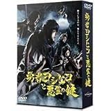 Amazon 勇者ヨシヒコと悪霊の鍵 Dvd Box Tvドラマ Amazon 勇者ヨシヒコと悪霊の鍵 Dvd Box Tvドラマ