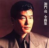 ���嗺 �S�ȏW