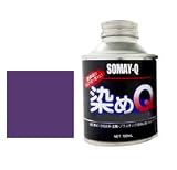 染めQ原色 ラベンダー 100ml