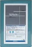 タカショー GKA-18P TSプライマー 18kg瓶