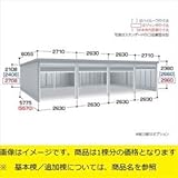 イナバ物置　ガレーディア　GRN-2657JL（基本棟）　一般型　【シャッター車庫　ガレージ】 　シルキーホワイト（受注色）