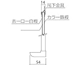 新協和 行事予定掲示板 ホワイトボード 横書 SMS-915-Y シルク印刷