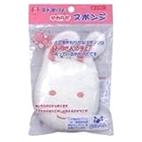 やわらかスポンジ うさぎ7セット