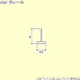 三協アルミ 補修部品 勝手口 気密材 10m[PYTA174] [KC]ブラック *製品色・形状等仕様変更になる場合があります*
