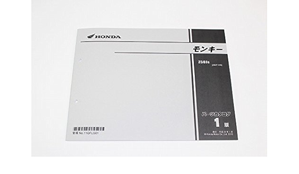 Amazon ミニモト ホンダ純正モンキーパーツz50jg Ab27 230 カタログ1版 車 バイク 車 バイク