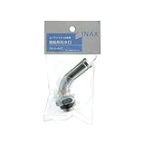 LIXIL(リクシル) INAX ユーティリティ水栓用回転形吐水口