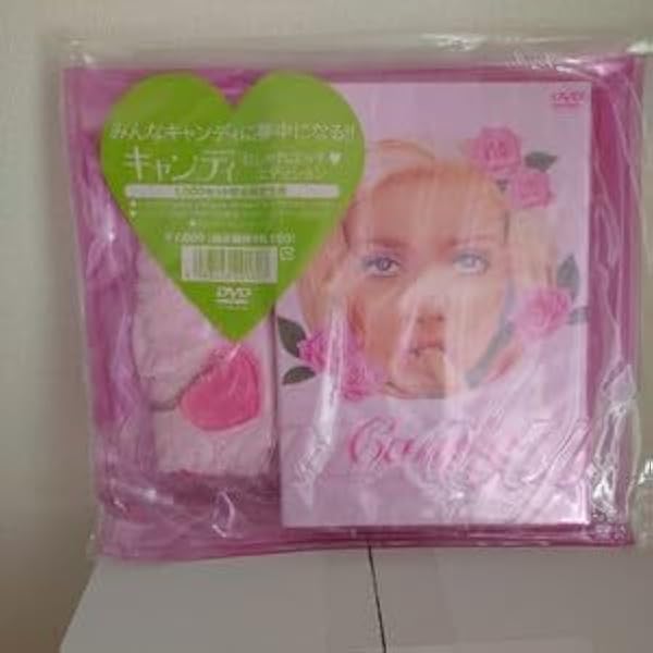 Amazon.co.jp: キャンディ [レンタル落ち] : DVD