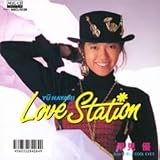 Love Station (MEG-CD)