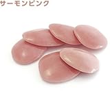 暗いところ光る不思議な石　セレネストーン　大　１Ｋｇ　サーモンピンク　夜間発光色グリーン