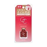 スキューズミー グロッシーコート ストロベリーレッド