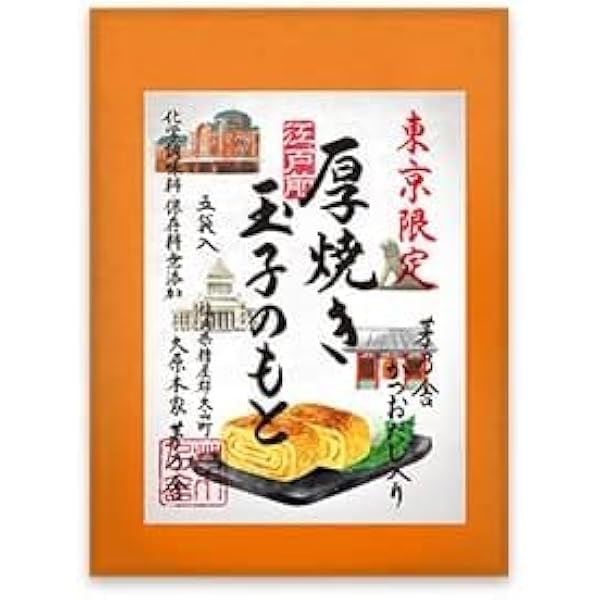 だし巻き 楽天市場】[冷凍] ケイエス冷凍食品 関西風 だし巻き玉子 100g