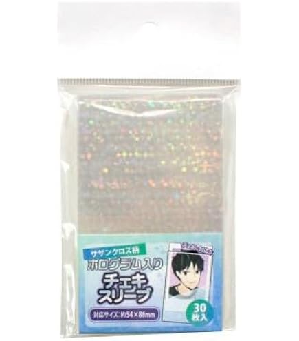 Amazon | 青鬼 ホロスリーブ 青鬼 | トレカ 通販