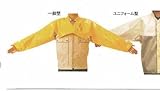 ＹＳ－１２１－０１－０７　絶縁上衣　一般型　小