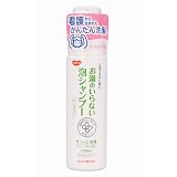 お湯のいらない泡シャンプー 200ml ハビナース ドライシャンプー コンディショニング成分配合 お風呂に入れない時に 入院時に 介護用 防災用 弱酸性 フローラルの香り 日本製 1018699