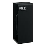 ユニオン 消火器ケース 床置式 UFB-3F-2800-MBK