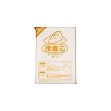 バイリーン 接着芯 フツウタイプ 100cmx2m 白 [88] JF2