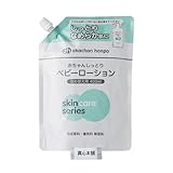 赤ちゃん本舗 赤ちゃん しっとり ベビーローション 無香料 大容量サイズ 詰め替え用 450ml