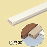 未来工業 プラモール(テープ付) 0号 ベージュ PML-0JT