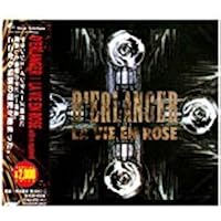 Amazon.co.jp: BASILISK(紙ジャケット仕様): Music