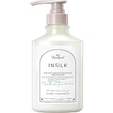 マイブースターズ 【インシルクトリートメント】 本体 400ml [スムース&シャイン] myBoostars