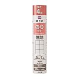 障子紙 4倍のり28cmx9.4m無地