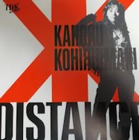 小比類巻かほる　当時ものセット　写真　商品さらに大幅追加 小比類巻かほるのアルバム売上TOP16作品 | オリコンニュース（ORICON