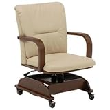 こたつ椅子 回転式・昇降式 キャスター/ ロッキング機能付き 肘付き ブラウン