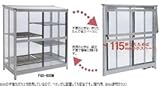 スワン商事　折り畳み温室　FGO-600L ステンカラー