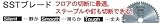 RYOBI リョービ 丸ノコ用 6653231 SSTブレード 外径:165mm