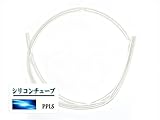 2138 PPLS シリコンチューブ 極太 16×20 (mm) 2ｍ カット品