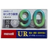 マクセル カセットテープ（90分） UR-90M