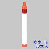 浮子 吃水 1m：【気象機器】：801-0004