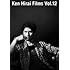 平井堅「KEN HIRAI Films Vol.12」