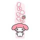 グルマンディーズ サンリオキャラクターズ スマートフォンバンド マイメロディ SANG-423MM