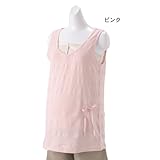 スラブボーダーチュニックセット　ピンク　Ｓ