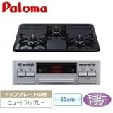 パロマ　ビルトインコンロ　都市ガス（12A・13A）用　PD-N33AV-L　左強火力　水なし片面焼き　60cm幅　スタンダードトップ　シルバーフェイス