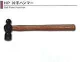 ASH 片手ハンマー3/4P HP0350