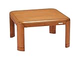 コイズミ 家具調コタツ レギュラーシリーズ 75×75cm KTR-3185