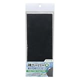 ゴッドハンド(GodHand) 神ペーパー Bセット (旧モデル) 耐水性紙ヤスリセット [P1000 P1200 P1500 P2000] GH-KY-4B