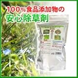 ★7袋セット★除草剤ウィードブライト 1kg入