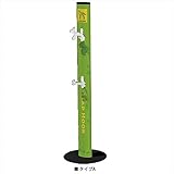 ニッコー　ペットステイポール（アンカー式）　：　タイプＡ