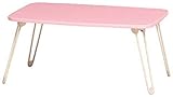 koeki ローテーブル(折脚) ピンク PZ700(PK)
