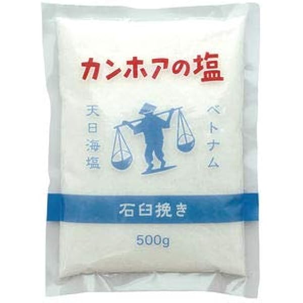 Amazon.co.jp: 無添加天日海塩 カンホアの塩（石臼挽き）500g
