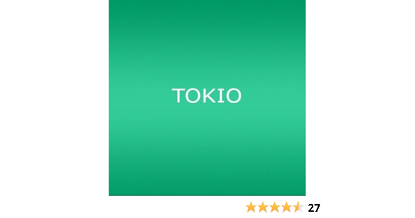 Amazon 雨傘 あきれるくらい 僕らは願おう 初回限定盤b Dvd付 Tokio 椎名林檎 ヒロイズム 東京事変 山原一浩 グローバルミュージック ミュージック